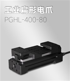 PGHL-400-80