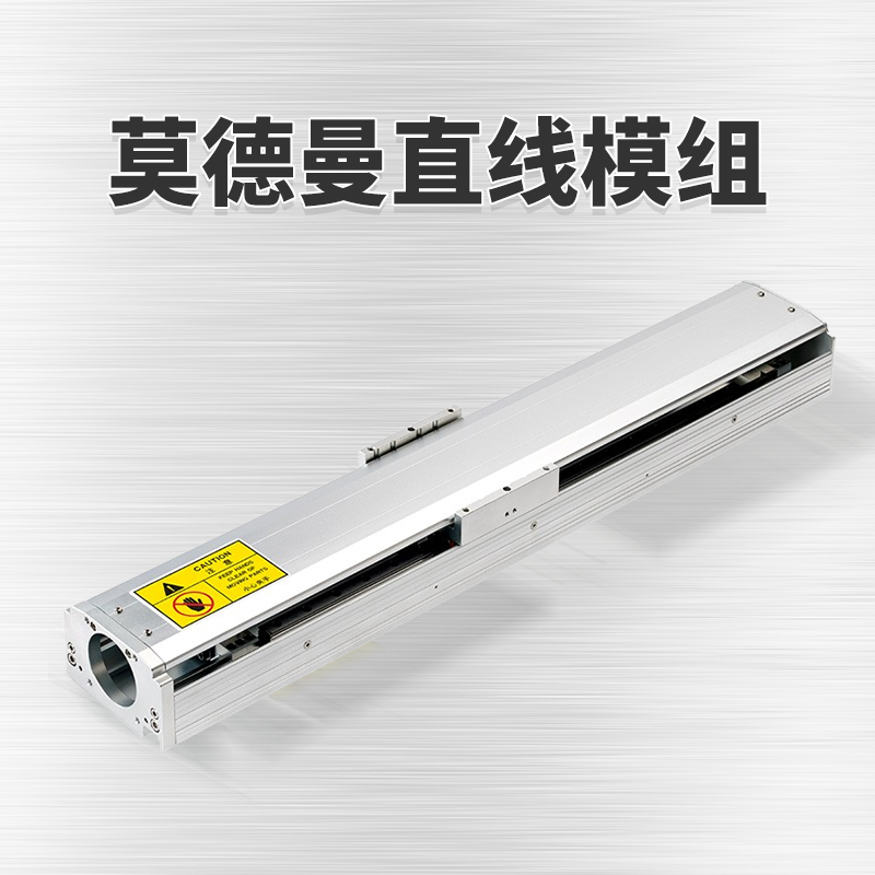 介紹直線電機模塊的主要使用效果