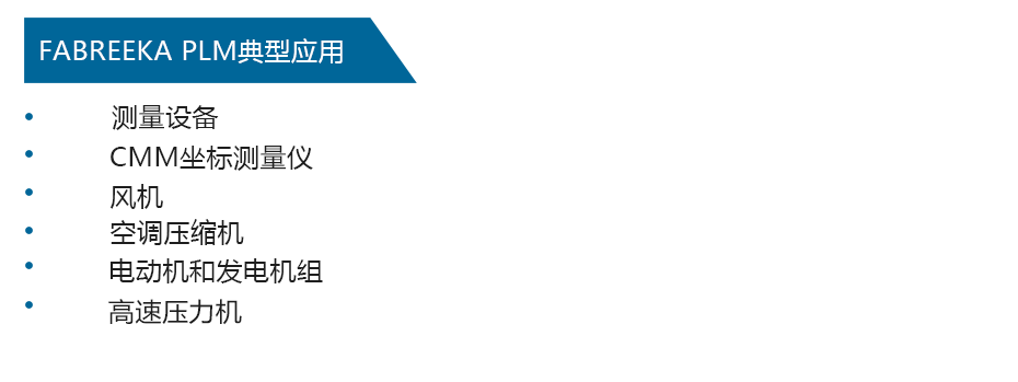 空氣彈簧的應用