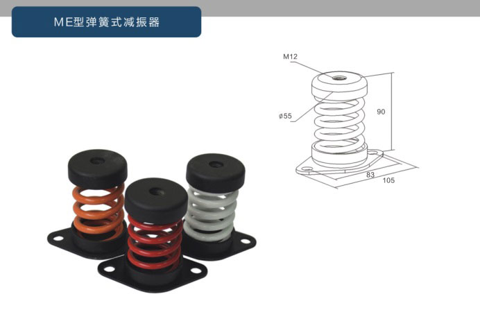 減震器